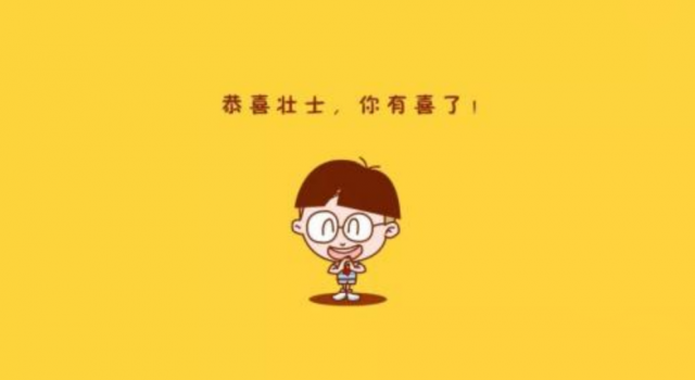 好久没出门的幽默句子 这些句子承包你一年的笑点
