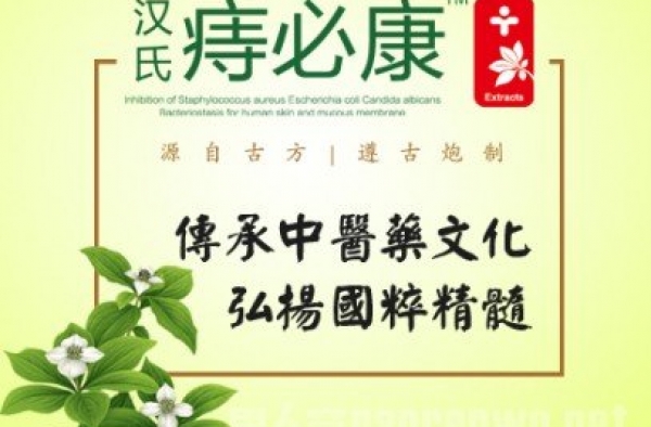 治痔疮的药有多少？点击查看