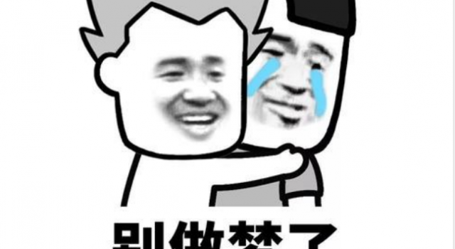 别人说你土豪怎么幽默回答 够你笑一年的