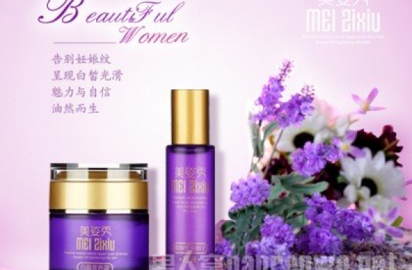 去妊娠纹用什么产品好，美姿秀去纹十年如一