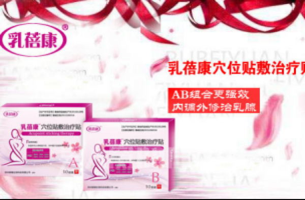 乳腺囊肿需要治疗吗？乳腺囊肿吃什么药有效