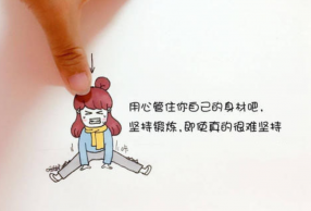 动漫触碰心灵的句子 这些句子触动你的心灵 成功沦陷