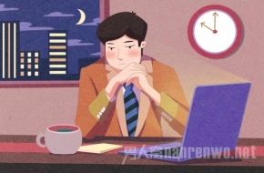 这些男性容易缺乏维生素，补维生素试试男士多种维生素！