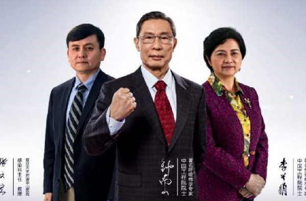 钟南山李兰娟张文宏禁毒宣传片 网友：最强天团来啦