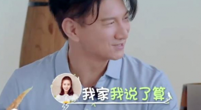 郑爽问吴奇隆二胎计划 网友：莫名的吃了一波狗粮