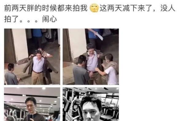 冯绍峰自拍里有糖？身后有一扎马尾女孩，疑似颖宝在场陪老公健身