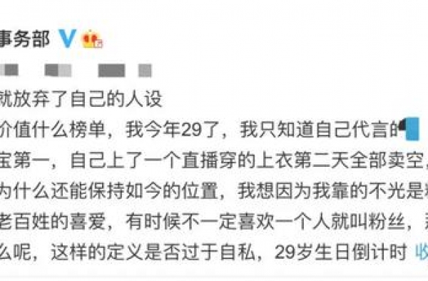 她这是花钱买了个“爹”？