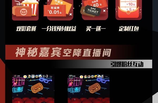 徐峥首次直播带货，卖的是什么？