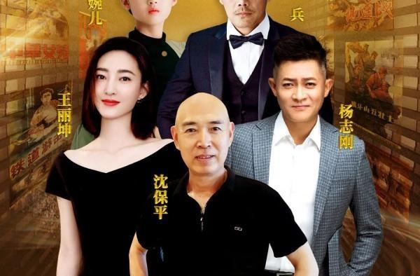 杨幂、张天爱、吴磊、杜江等与你相约《海报里的英雄》