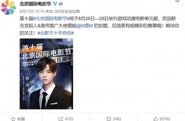 北影节展映《阿甘正传》《黑客帝国》等，陈道明张艺谋将亮相