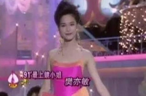 她曾是吴京官配，谢娜给她扮丫鬟，因患病退圈，今身材发福认不出
