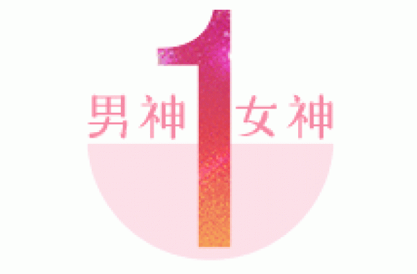 她是一代国民妖精，性感鼻祖，却下嫁丑男成村姑