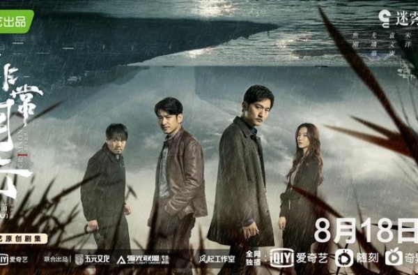 迷雾剧场今晚上新！《非常目击》能超越《隐秘的角落》吗？