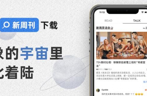 选秀15年：以前造偶像，今天养偶像