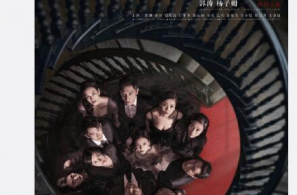 《摩天大楼》今日开播 刘丹身份成谜