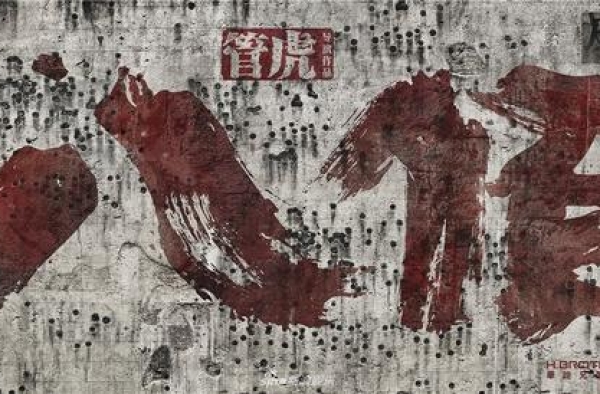 《八佰》为什么对“偷票房”零容忍？