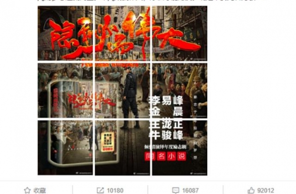 李易峰发文怒斥剧方不干正经事？这剧未播先火，如今却争议不断
