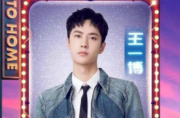 李冰冰，于小彤，张新成，凌潇肃，易烊千玺，杨迪，胡一天，杨玏