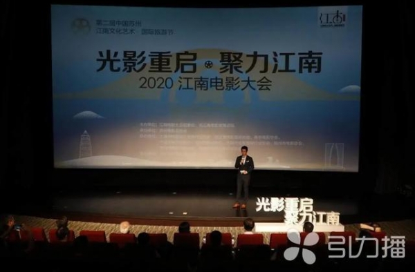 苏州电影市场报告出炉