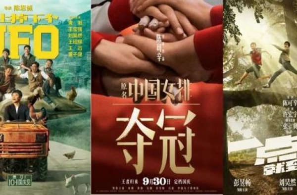 连演三部国庆档大片，他会成为“下一个黄渤”吗？