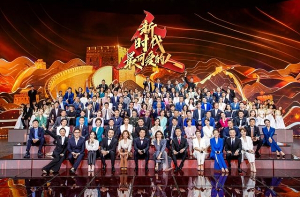 百位主持人集结，致敬“新时代最可爱的人”