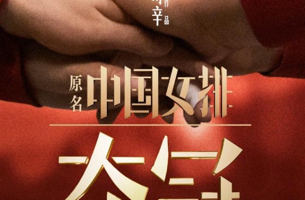 国庆档竞争激烈，四部实力电影分庭抗礼，你最看好哪一部？