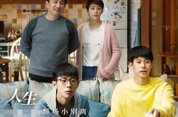 咏梅：陪陈道明8年，坐拥2亿不求名分，嫁王菲初恋后成人生赢家