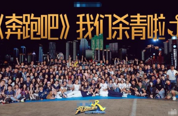 《奔跑吧黄河篇》拟邀飞行明星曝光，得知女团，我说啥都要期待了