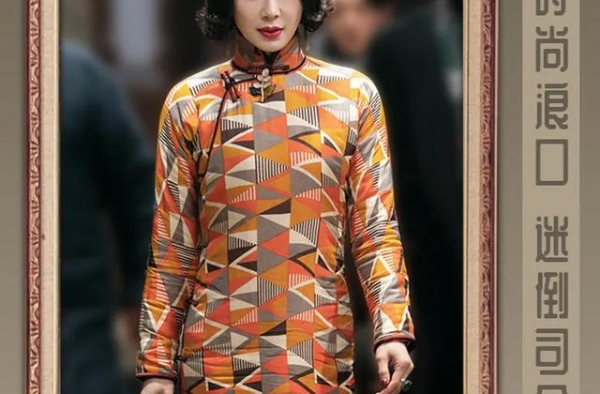 北京卫视《鬓边不是海棠红》程美心的时尚暴击