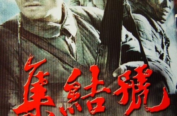 从《集结号》到《八佰》—小资们意淫的战争片