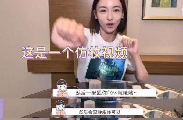 吴谨言模仿宁静却遭嘲蹭热度？获于正力捧，连宁静都曾为其做配角
