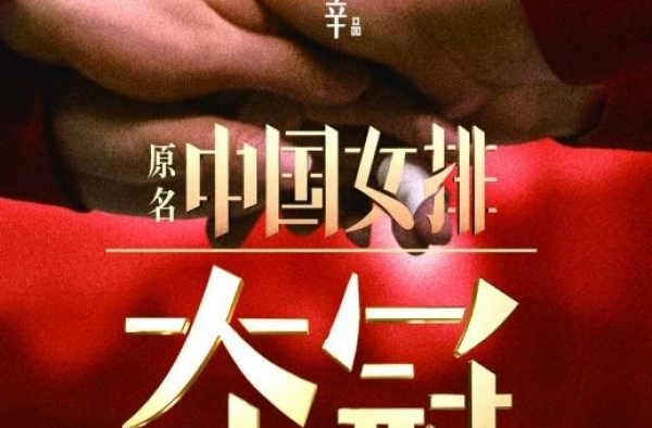 影院复工“满月”成绩单来了 长沙票房累计达2159万元
