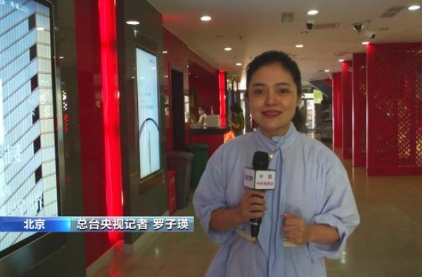 8小时“马拉松”、互动电影……北京电影节展映“出新招”