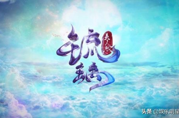 有没有觉得《琉璃》的特效很熟悉，原来这两部剧是同一个团队做的