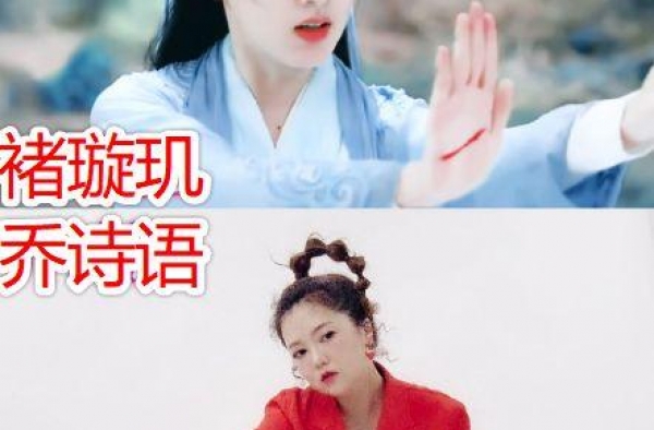 《琉璃》配音长啥样？璇玑不算啥，看到玲珑：比张予曦还美