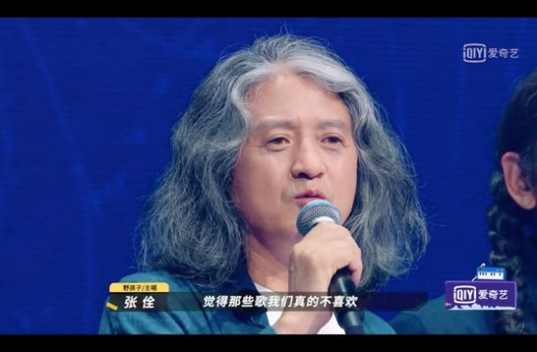 野孩子乐队从“乐夏”退赛，音乐情怀能否逃过商业运作？