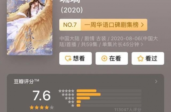 《琉璃》热度不减，《且听凤鸣》表现平平，两部剧的差距在哪里？