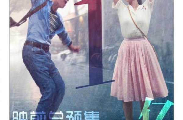 预售破亿！《我在时间尽头等你》强势领跑七夕档