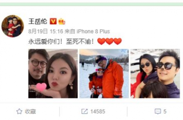 出轨？徐峥的故事可比王岳伦搞笑多了