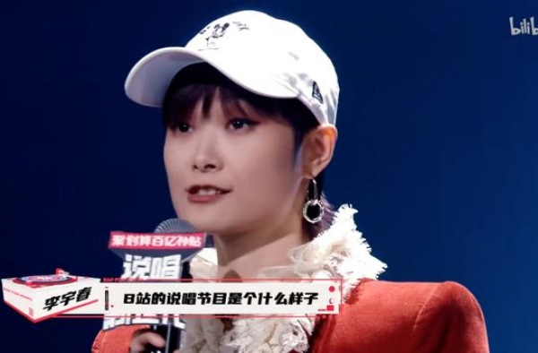 《说唱新世代》，怎么还不爆？