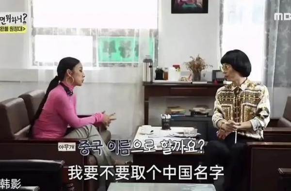李孝利辱华言论发酵，中文站疑似声援，被上万网友抵制要求关站