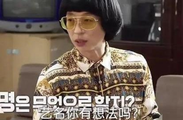 韩星李孝利上节目疑似辱华？主持人听完表情凝固了，现场一片尴尬