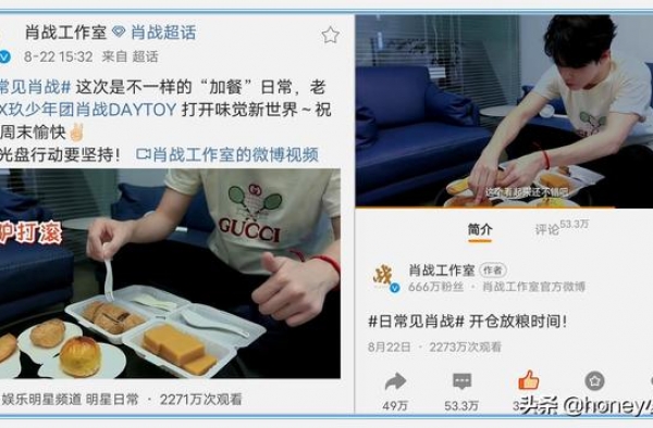 肖战动态持续更新，不向网络暴力低头！网友：没见过这么倔的明星
