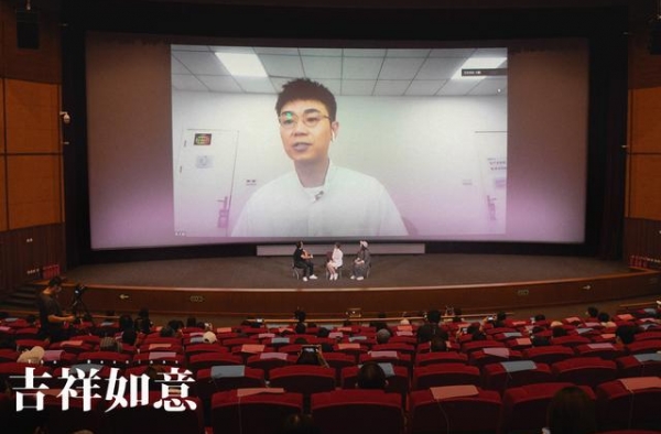 大鹏《吉祥如意》北影节展映 探讨中国家庭引共鸣