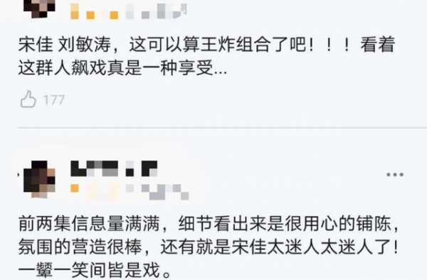 曾打败甄嬛爆冷夺得视后，现两剧霸屏口碑爆棚，这个女演员够劲