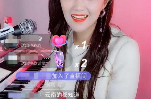 玖月奇迹王小玮七夕忙工作，一人直播显落寞，夫妻已九个月没同框