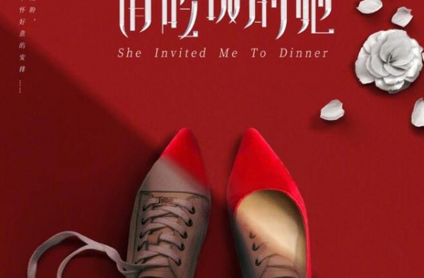 好饼！《请吃饭的她》正式官宣，王一博赵丽颖杨幂纷纷开抢？