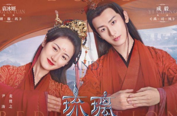《琉璃》我从没见过效率这么惊人的反派，没错，说的就是二公主
