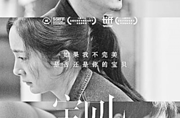 为“她”拍的“她题材”，她们爱看吗