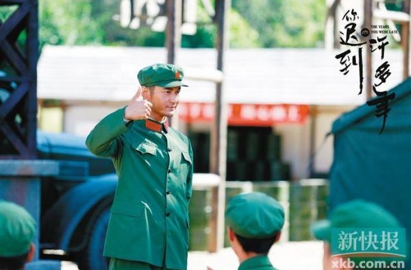 黄晓明为演铁道兵减重十斤